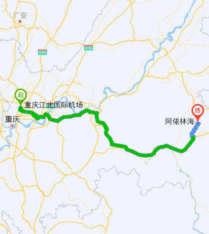 航班出行