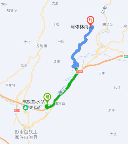 高铁出行