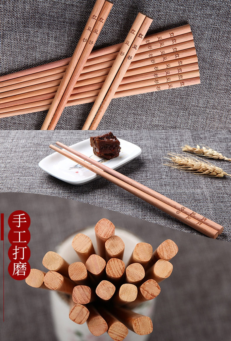红豆杉木筷