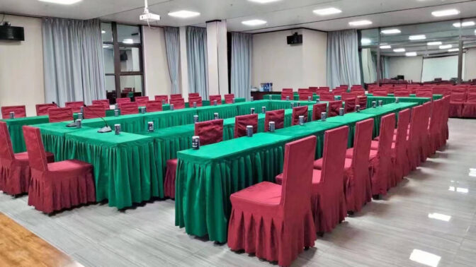 阿依林海会议室