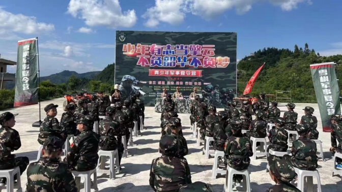 阿依林海拓展训练