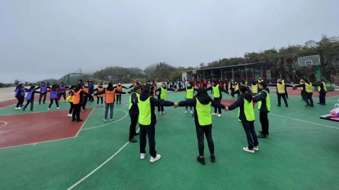 阿依林海拓展训练