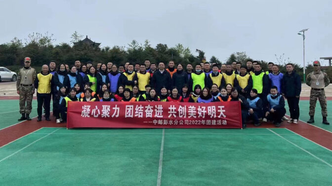 阿依林海拓展训练