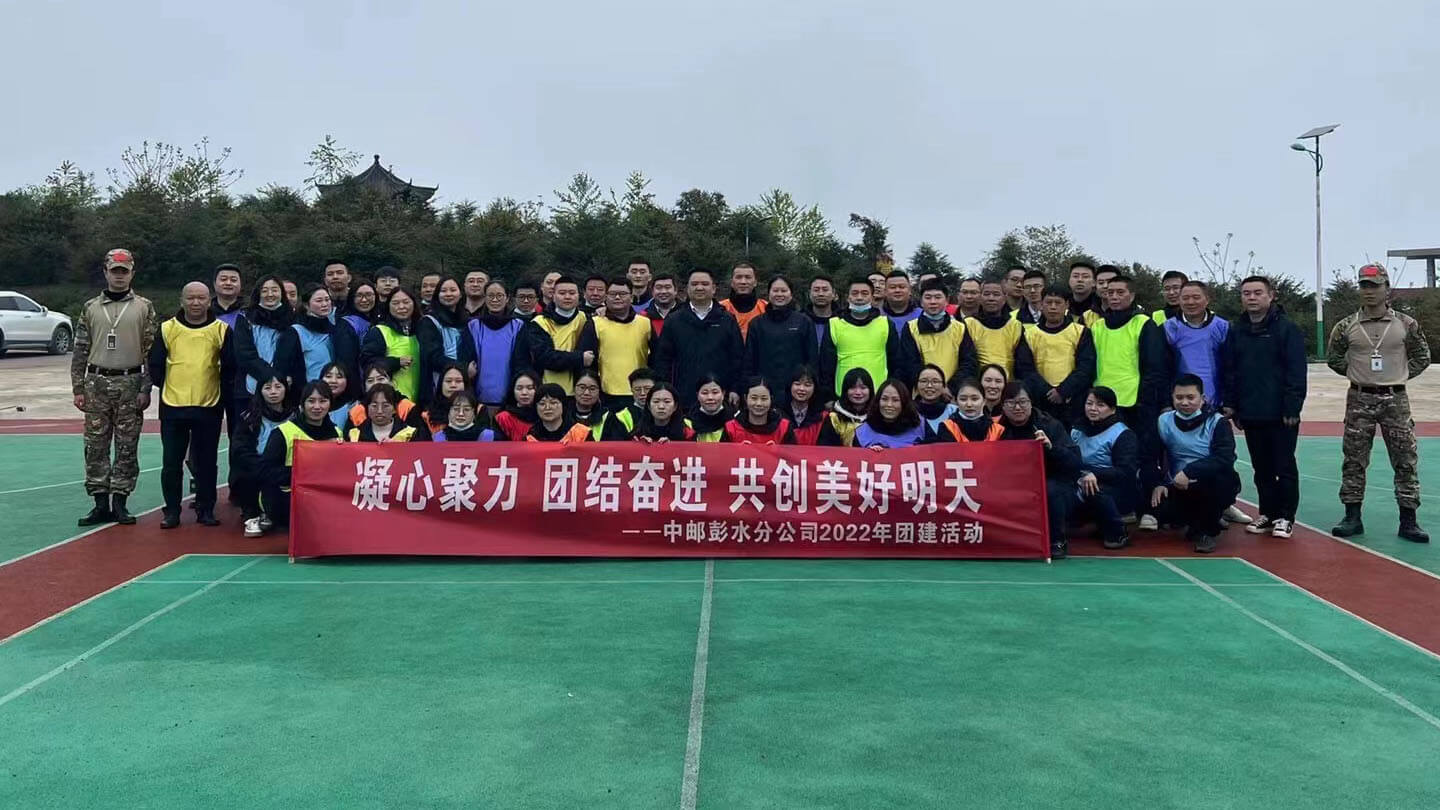 阿依林海拓展训练