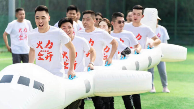 阿依林海拓展训练